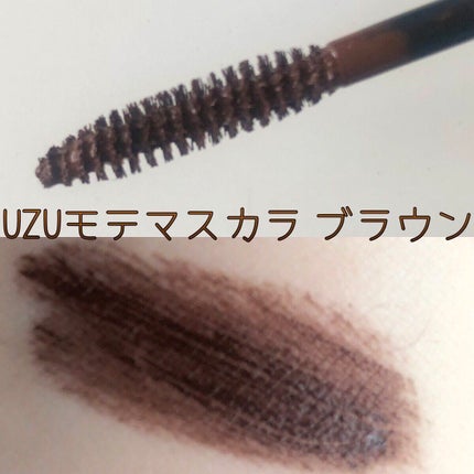 MOTE MASCARA™ (モテマスカラ)/UZU BY FLOWFUSHI/マスカラを使ったクチコミ(4枚目)
