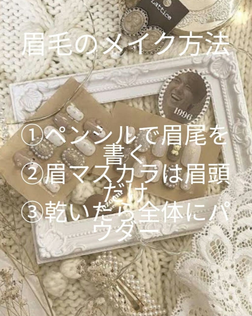 カラーリングアイブロウ/ヘビーローテーション/眉マスカラを使ったクチコミ(4枚目)