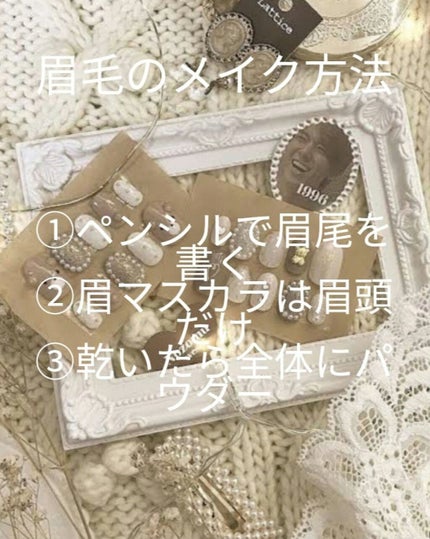 カラーリングアイブロウ/ヘビーローテーション/眉マスカラを使ったクチコミ(4枚目)