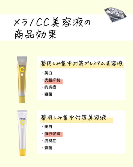 とまと村長@化粧品研究者 on LIPS 「🍅シミを作りたくない人はフォロー必須🍅化粧品研究者のとまと村長..」(4枚目)