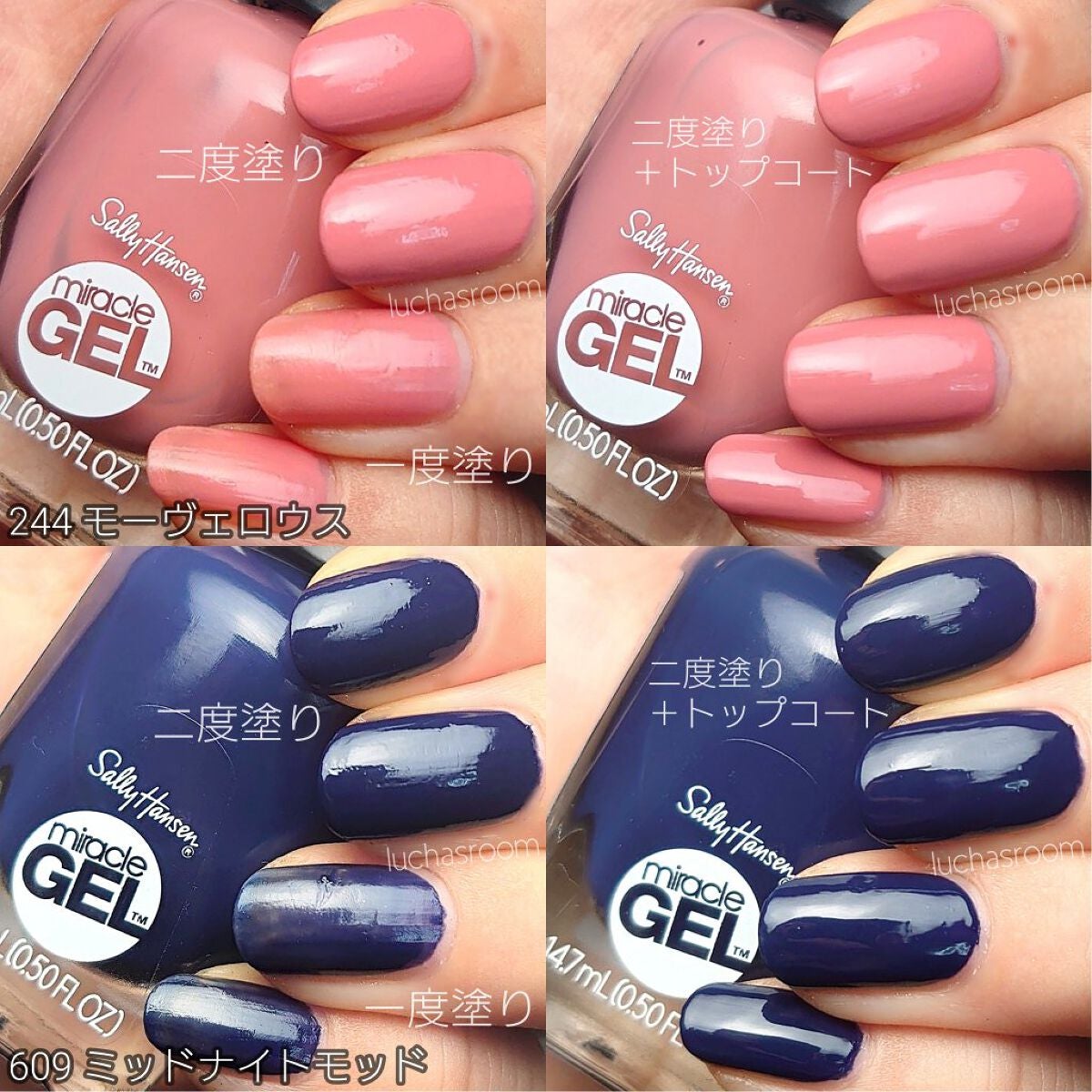 マキシマムグロウ/サリーハンセン/ネイルオイル・トリートメントを使ったクチコミ(5枚目)