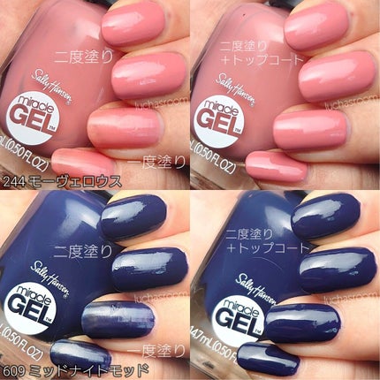 マキシマムグロウ/サリーハンセン/ネイルオイル・トリートメントを使ったクチコミ(5枚目)