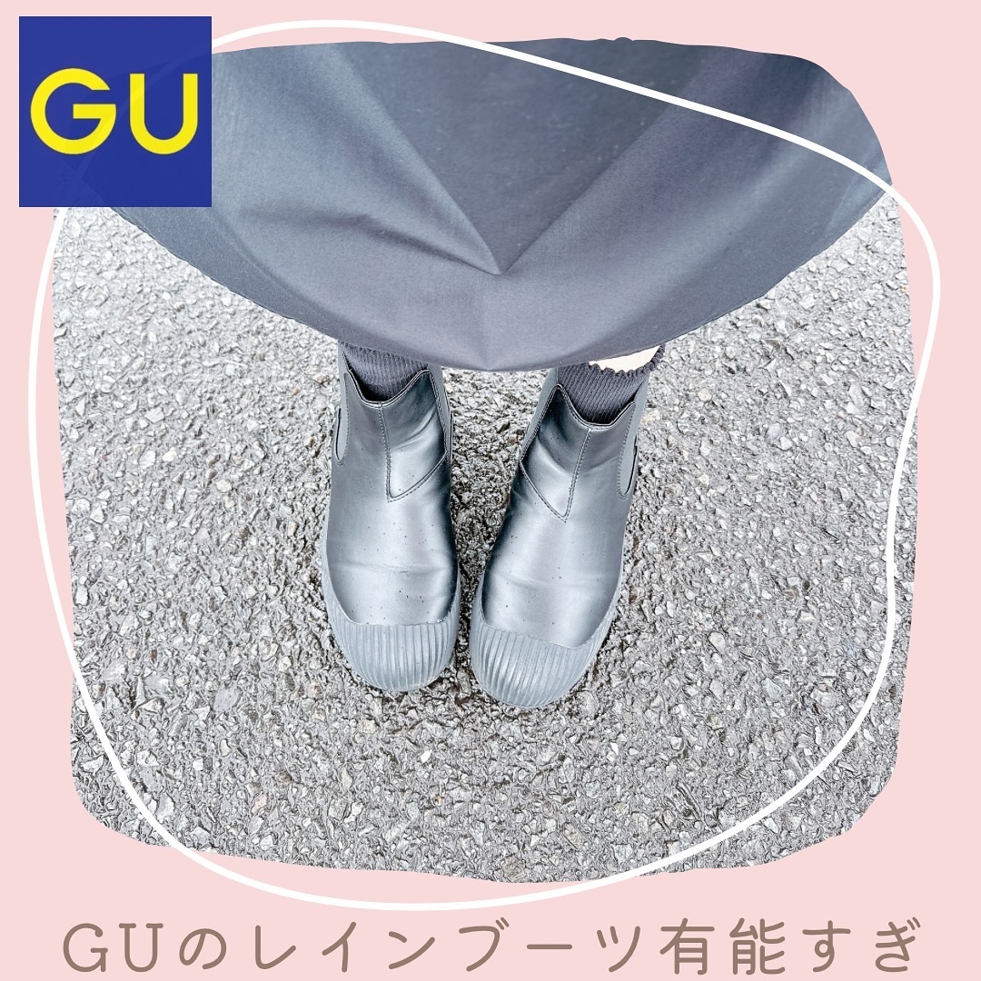 レインブーツ/ジーユー/その他を使ったクチコミ（1枚目）