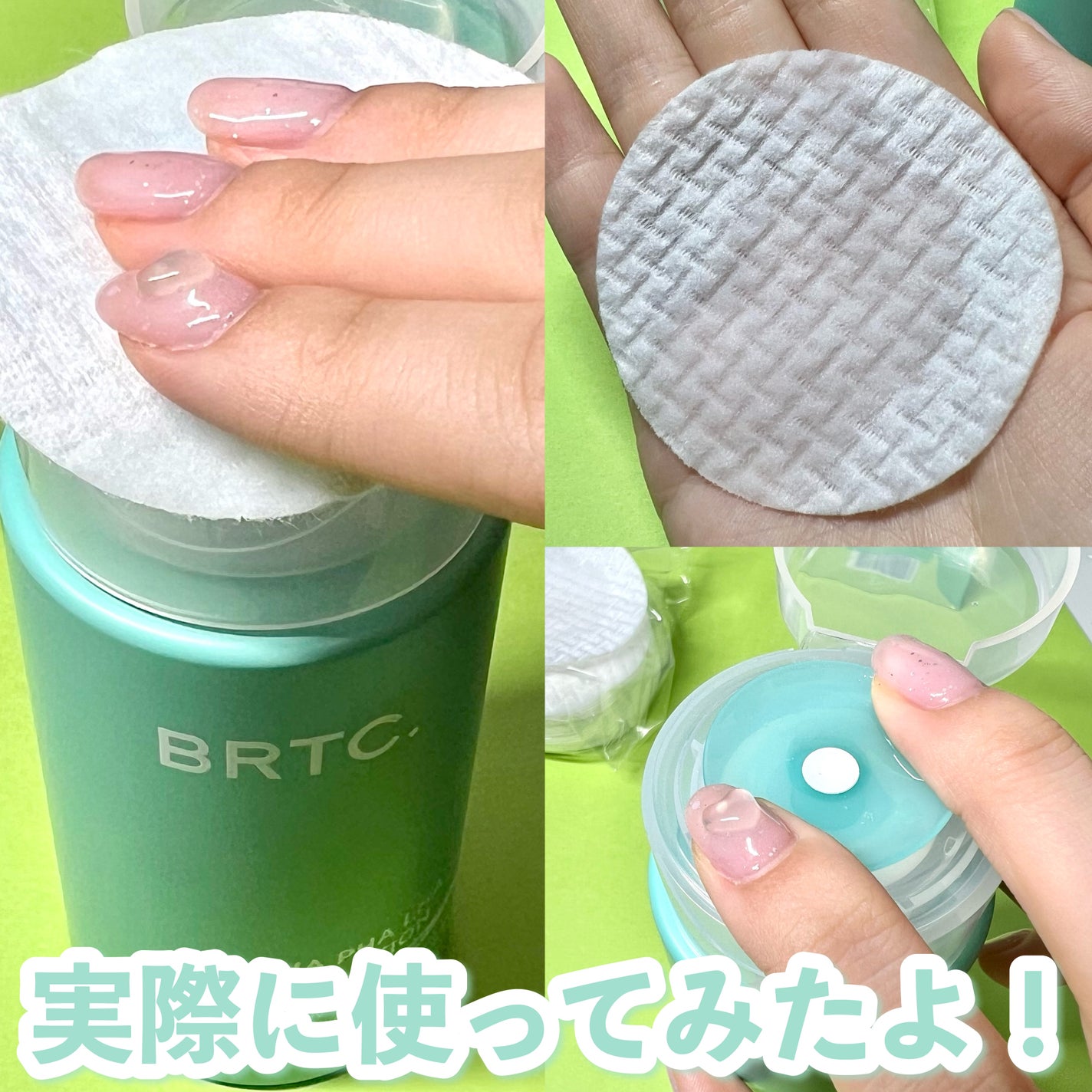 ポアゼロクリアジェル/BRTC/ピーリングを使ったクチコミ(4枚目)