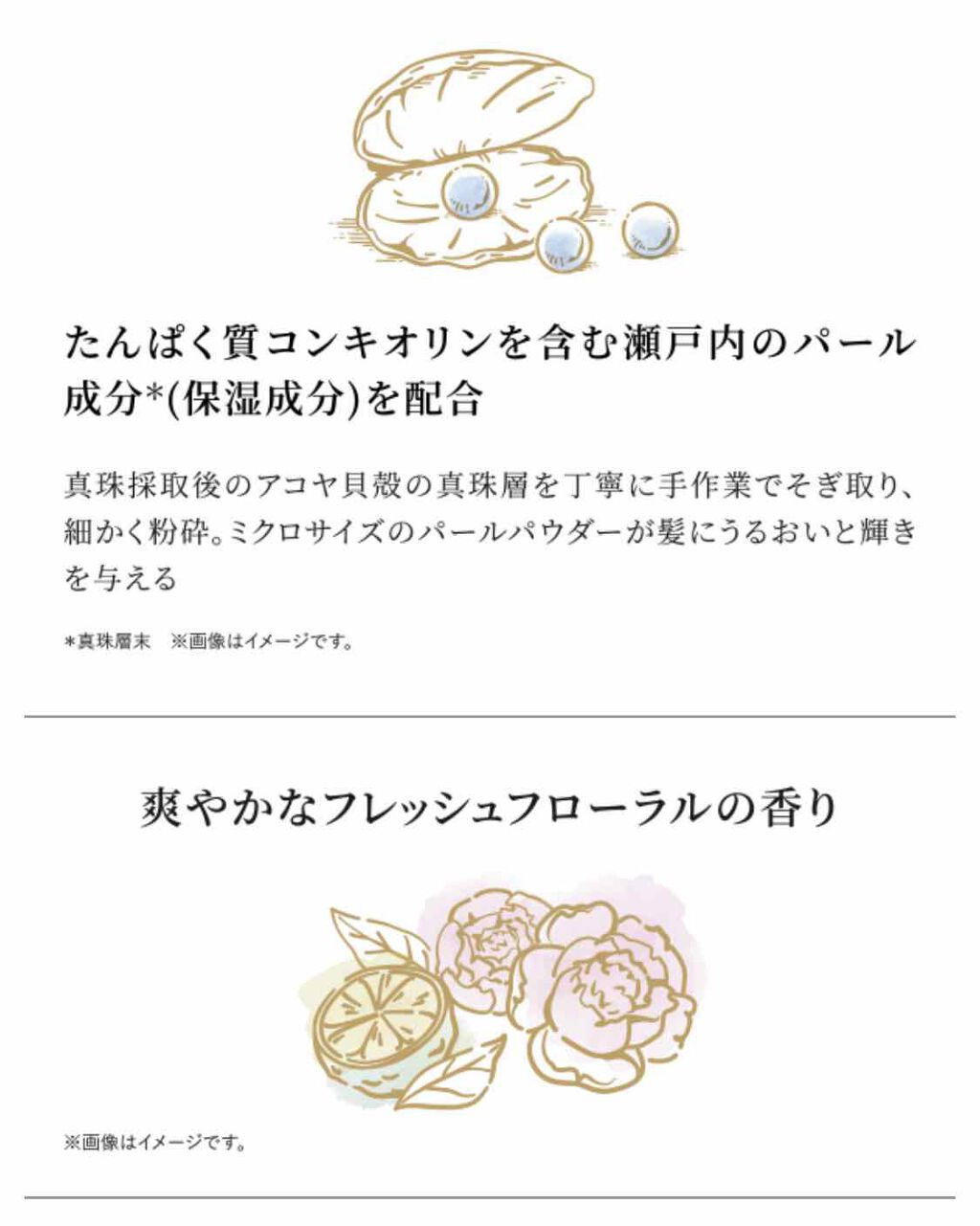 珠泡 たまあわ シャンプー/トリートメント/珠泡/市販シャンプーを使ったクチコミ（2枚目）