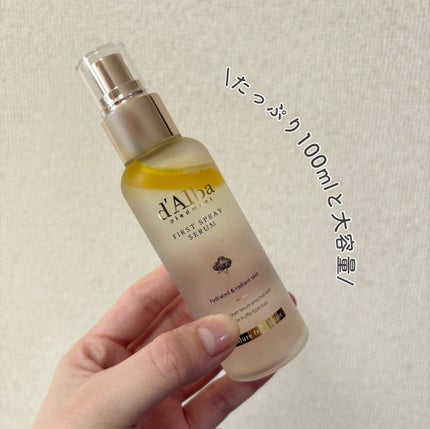 ダルバ ホワイトトリュフファーストスプレーセラム/ダルバ/ミスト状化粧水を使ったクチコミ(3枚目)