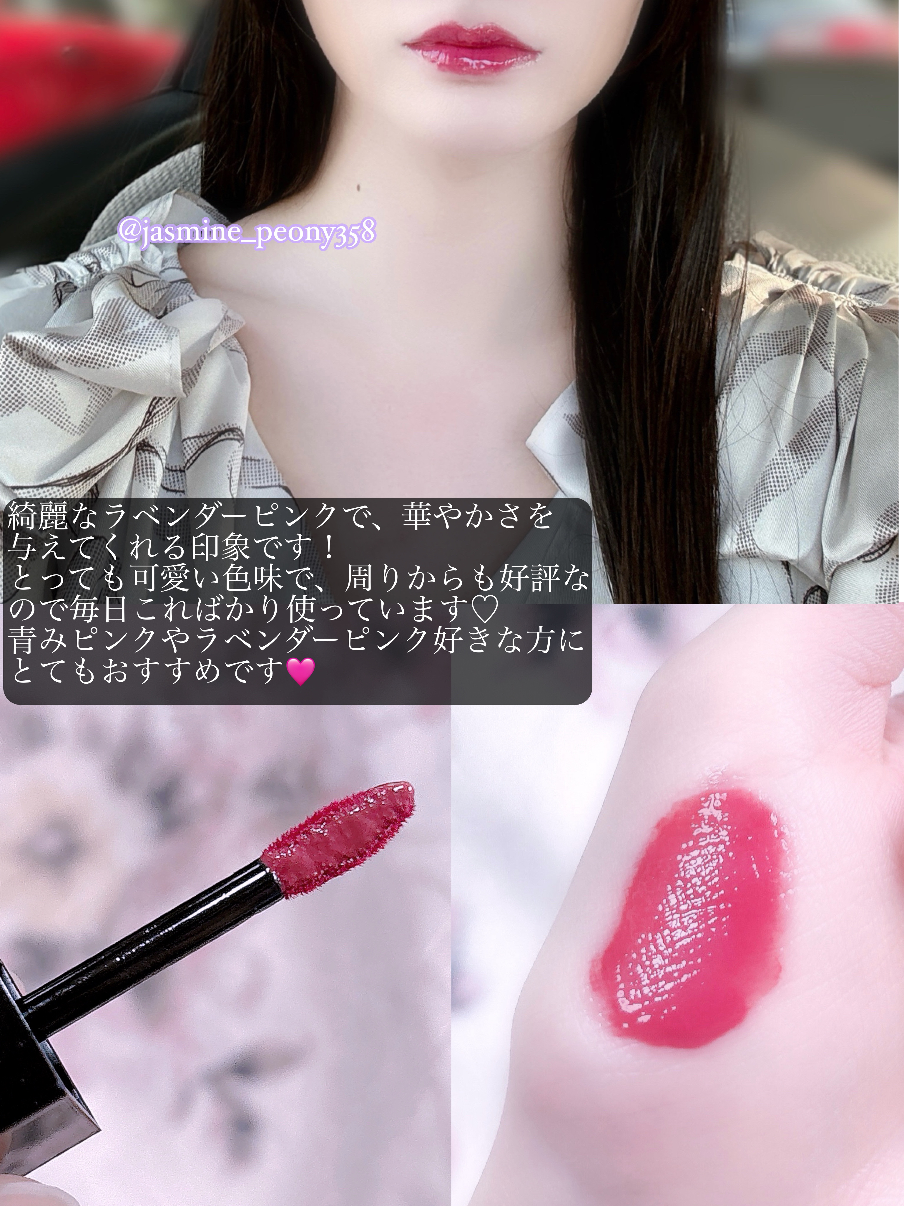 ブラーグロイリップティント/Dinto/リップティントを使ったクチコミ（3枚目）