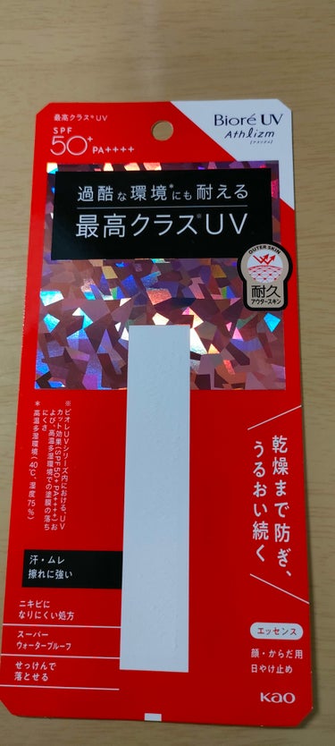 洗顔用泡立てネット/無印良品/その他スキンケアグッズを使ったクチコミ（2枚目）