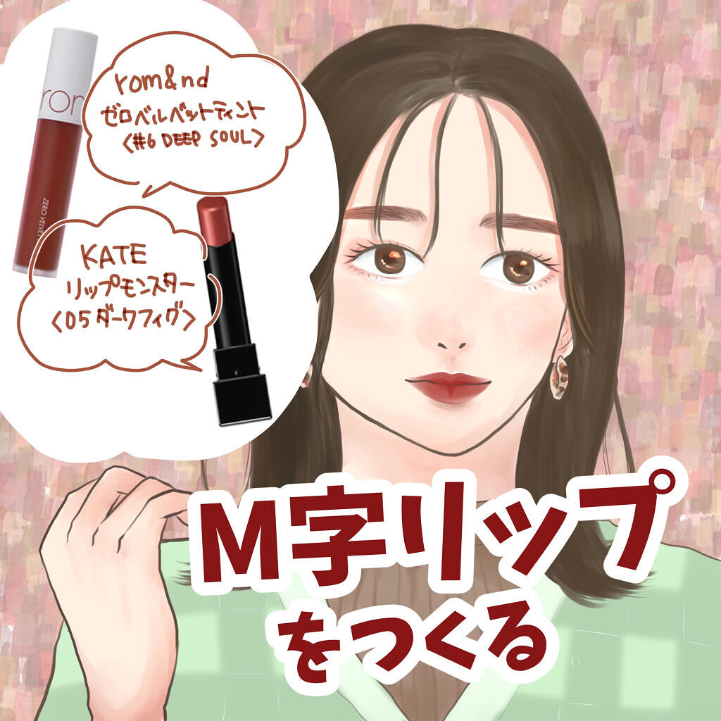 アートクラスバイロダン シェーディング/too cool for school/シェーディングを使ったクチコミ（1枚目）