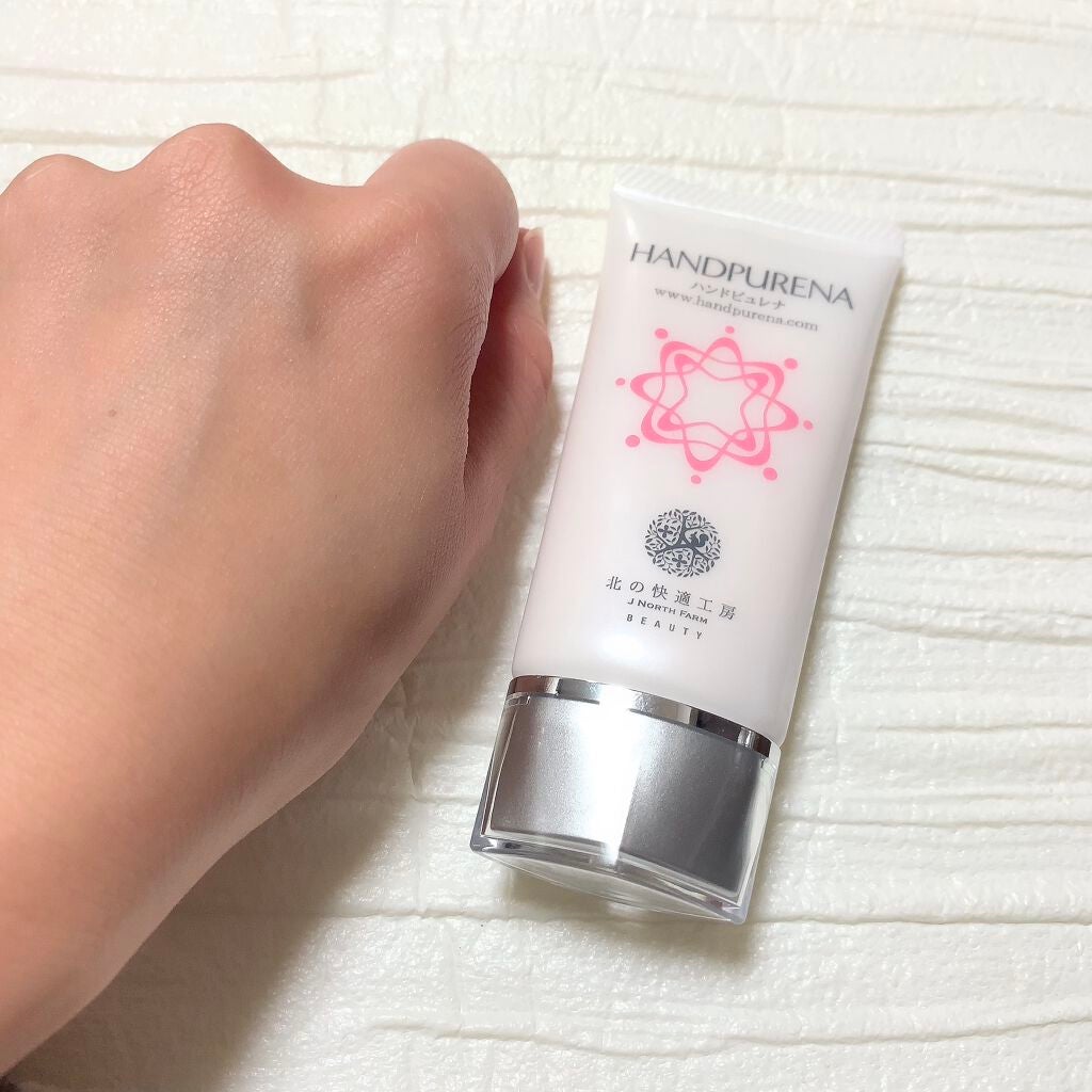ハンドピュレナ/北の快適工房/ハンドクリームを使ったクチコミ(3枚目)