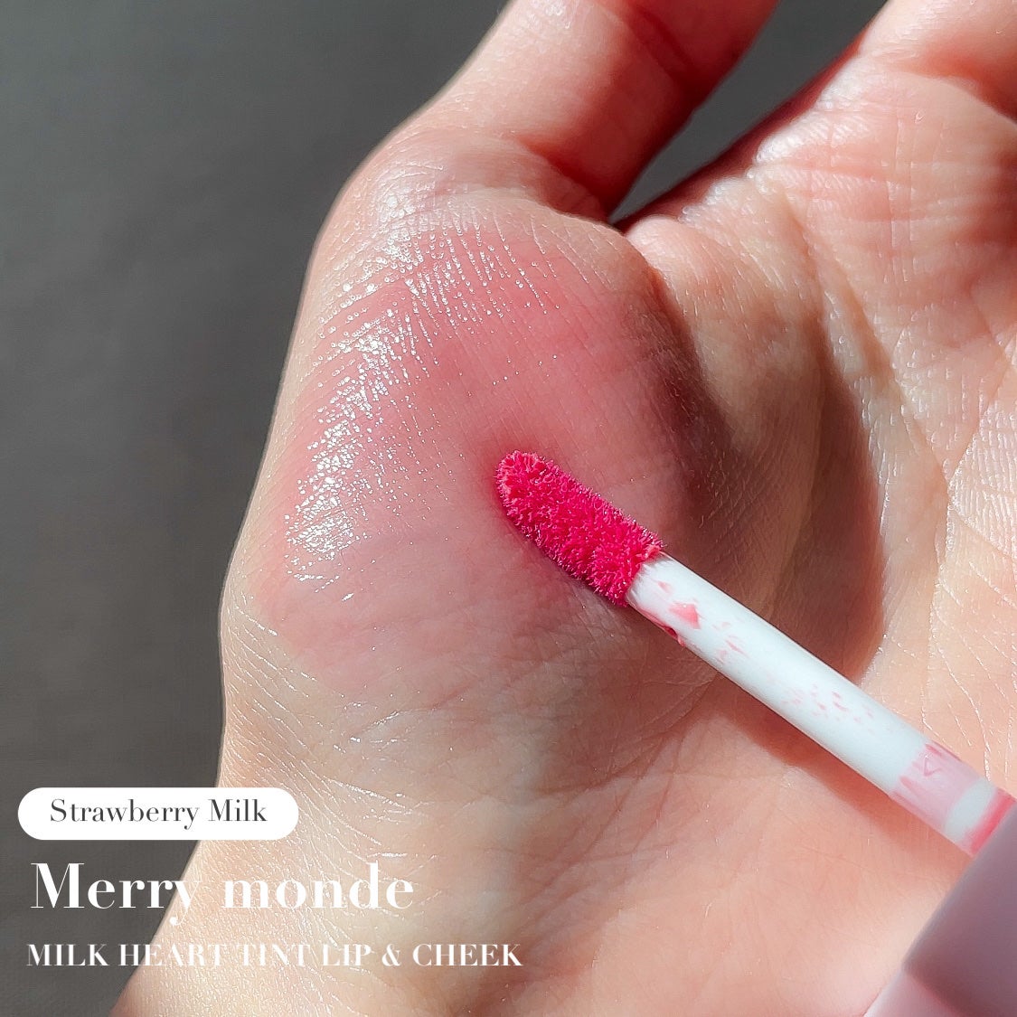 ミルクハートティントリップアンドチーク/Merrymonde/リップティントを使ったクチコミ(5枚目)