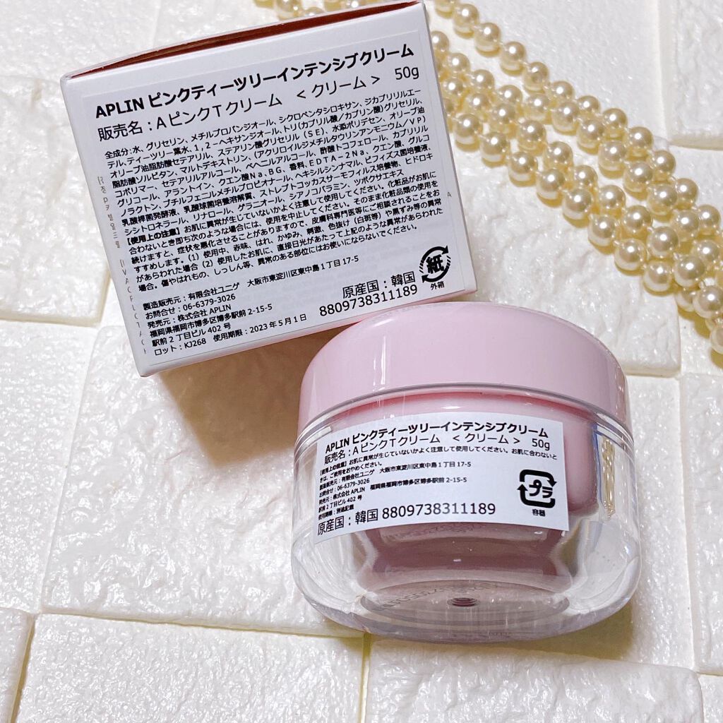ピンクティーツリークリーム/APLIN/フェイスクリームを使ったクチコミ（3枚目）