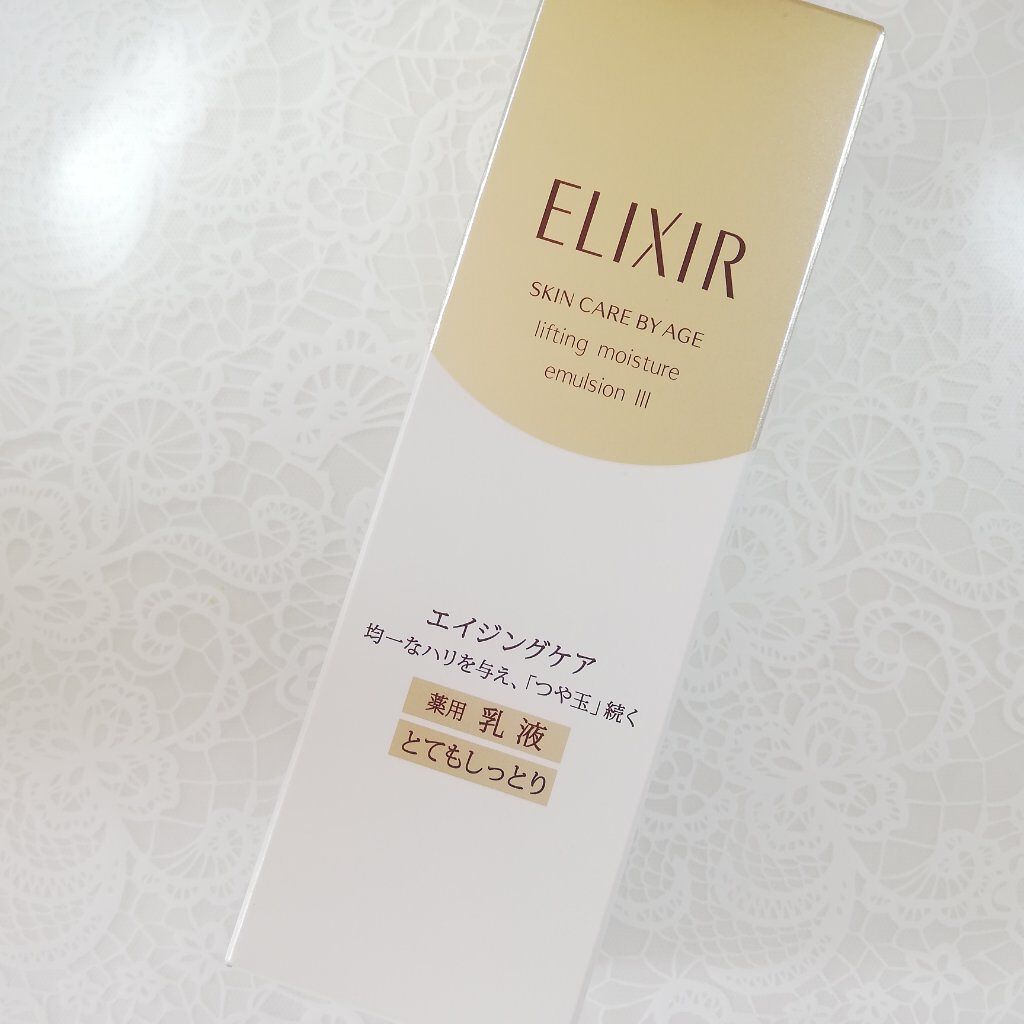 今から#エイジングケア 始めても早くないよ！

#エリクシール の#リフトモイスチャーエマルジョオン

お肌の曲がり角は25歳前後らしい😥😥
まだまだエイジングケアは早い気がしてるけど、全然そんなことないんだよねー

肌はこれからどんど