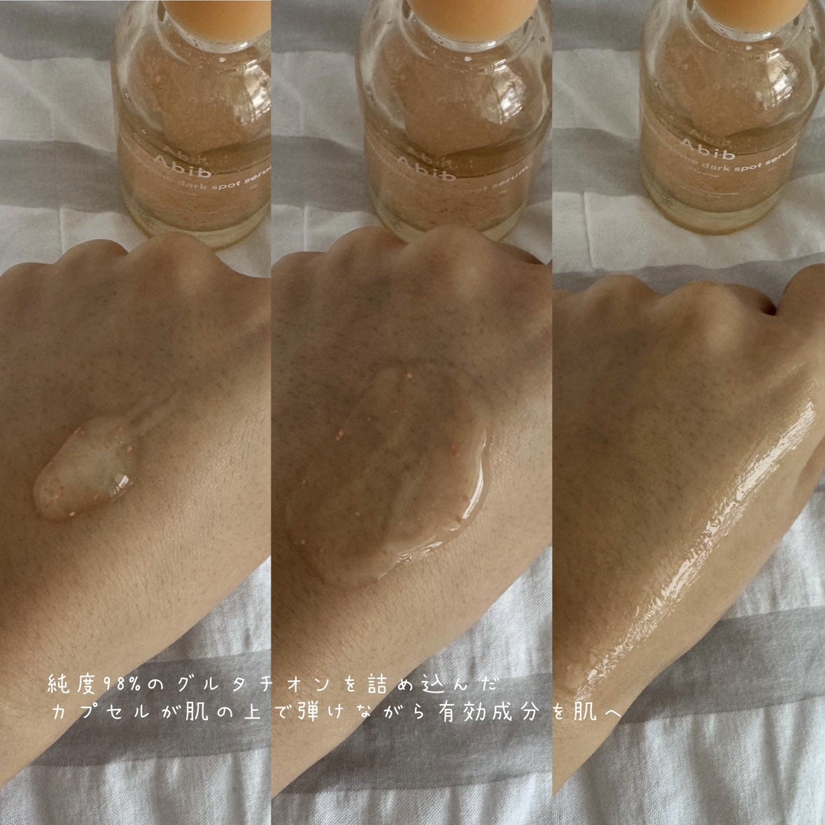 復活草ビフィダセラムファーミングドロップ/Abib /美容液を使ったクチコミ(5枚目)