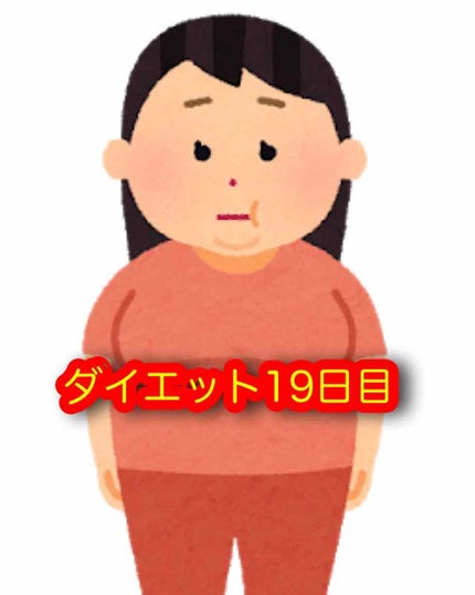 NENEð¹ on LIPS ããã¯ããããããŸã(âáµáŽáµâ)â€ïžãã€ãšãã19æ¥ç®ïŒïŒïŒïŒ..ãïŒ1æç®ïŒ