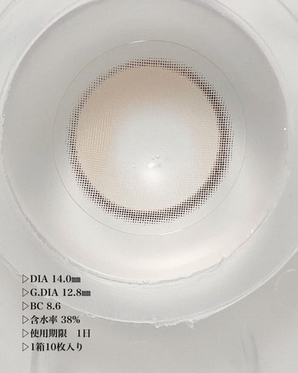 ライリーリリー/THEPIEL/カラーコンタクトレンズを使ったクチコミ(8枚目)