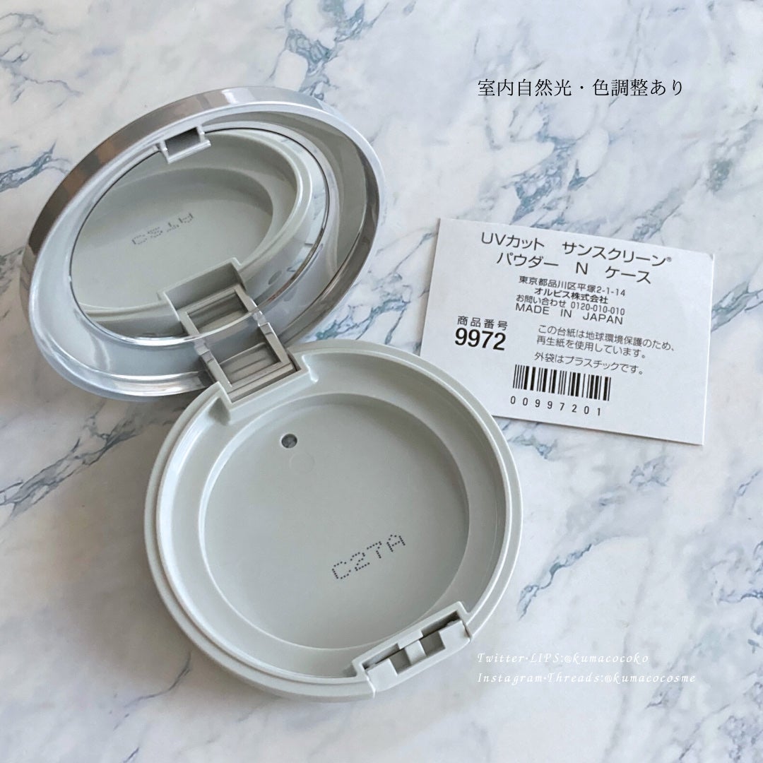 プレストパウダー 専用ケース/オルビス/その他化粧小物を使ったクチコミ(4枚目)