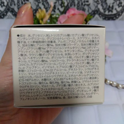 asami on LIPS 「Cosmesseクリアセラムエイジングケア美容クリームうるおい..」(7枚目)