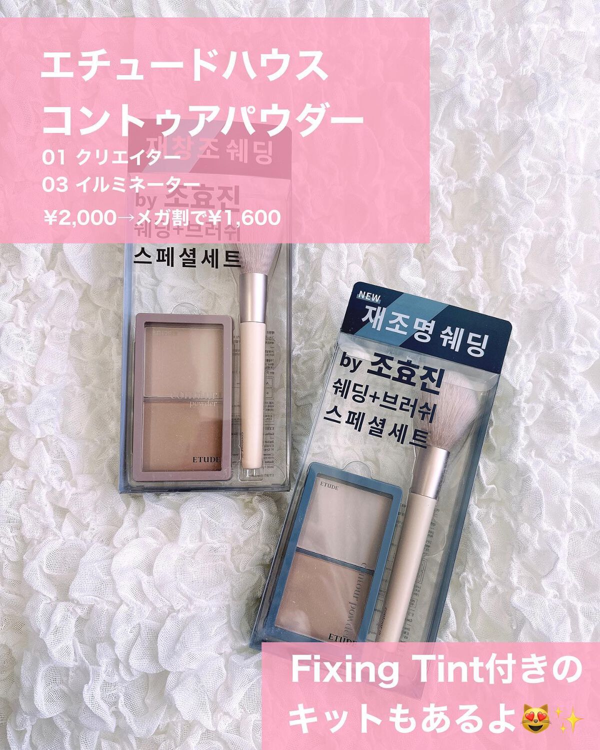 コントゥアパウダー/ETUDE/シェーディングを使ったクチコミ(5枚目)