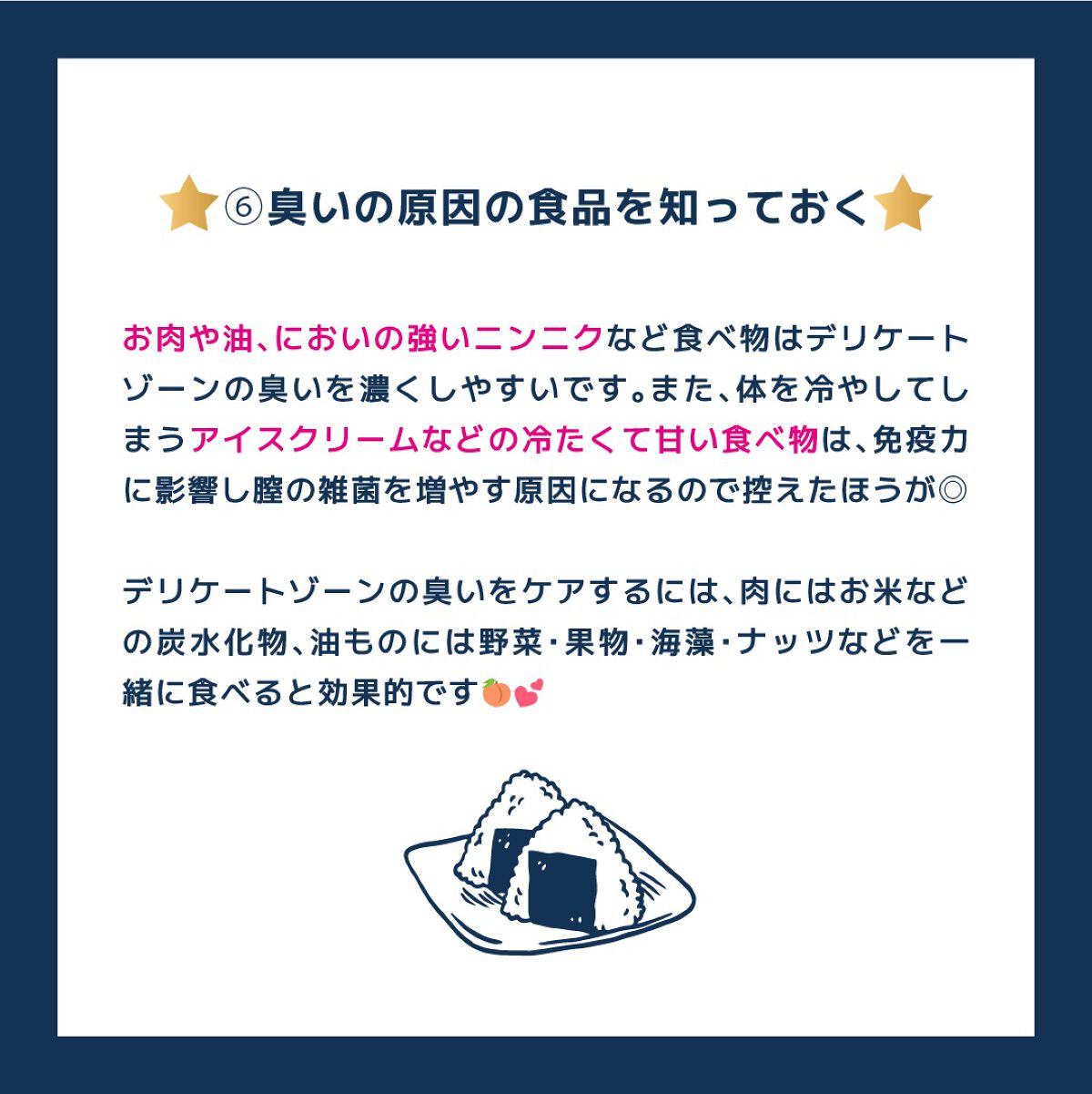 Yラインソフナー/PEACH JOHN/ボディクリームを使ったクチコミ(8枚目)