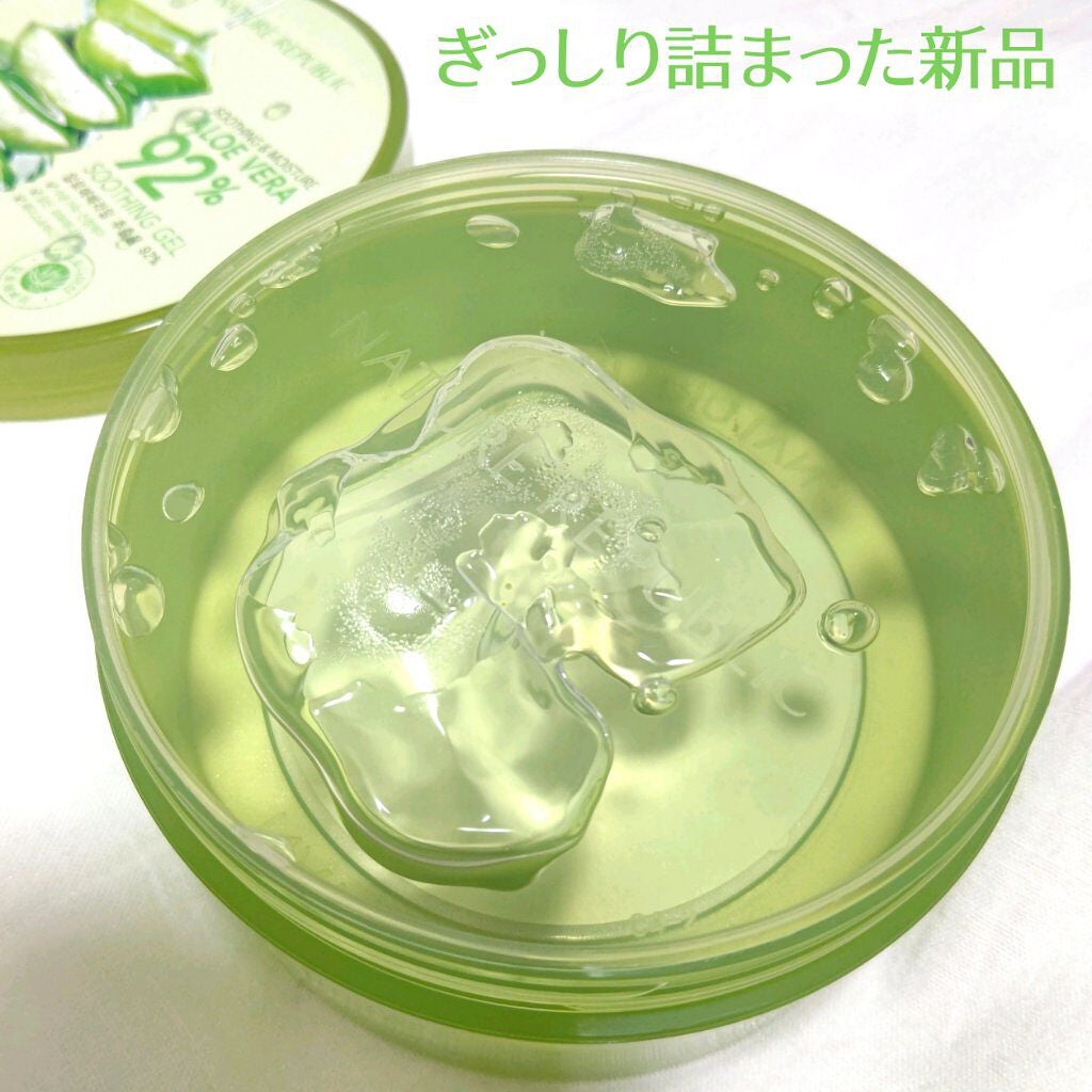 マイルド&モイスチャーアロエジェル/ネイチャーリパブリック/ボディローションを使ったクチコミ(4枚目)