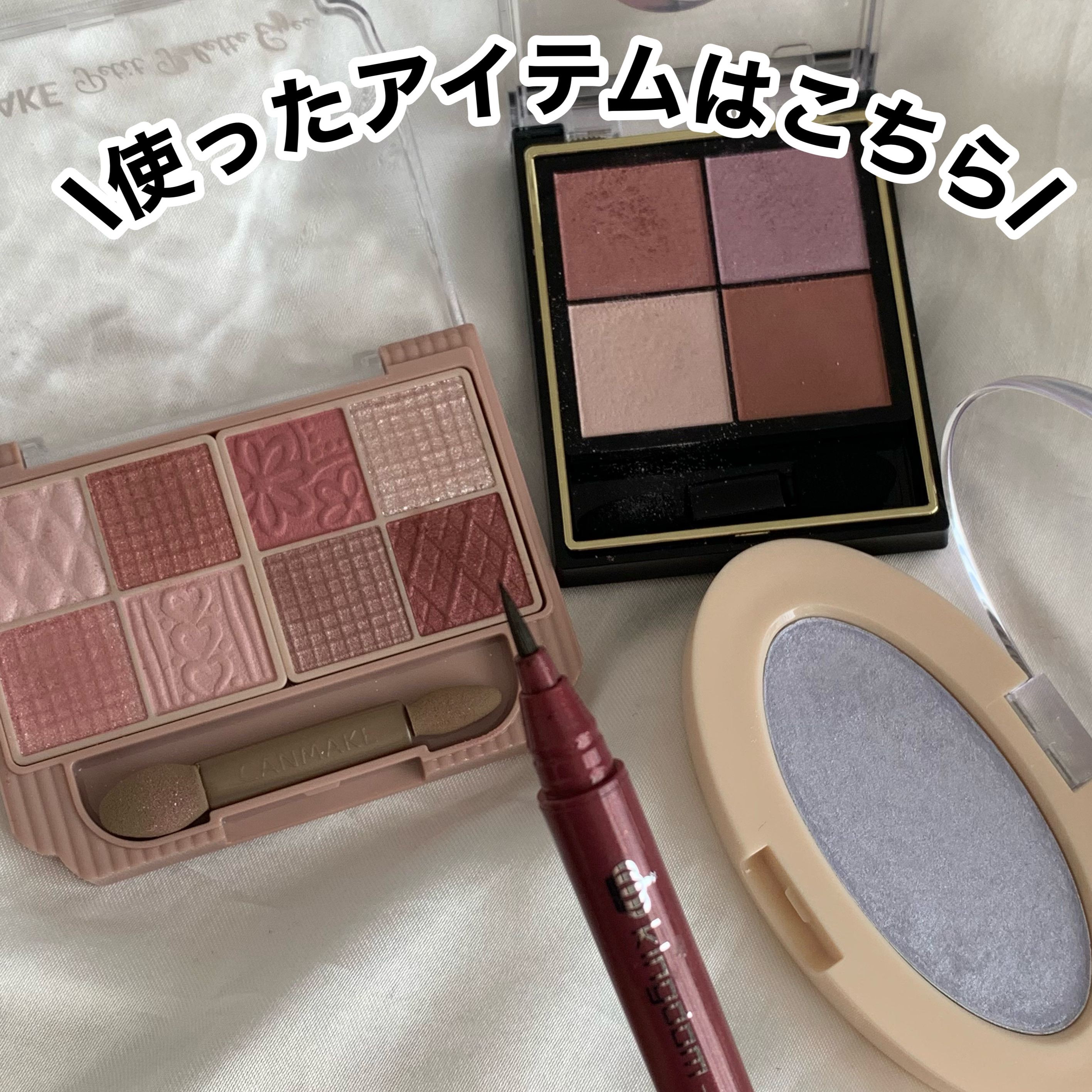 ドリームビームハイライター/Laka/パウダーハイライトを使ったクチコミ（2枚目）