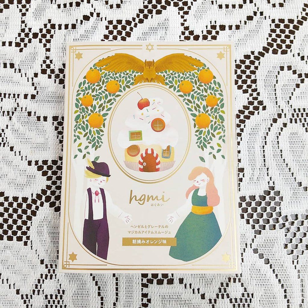 hgmi(はぐみぃ)朝摘みオレンジ味/さくらの森/美容ドリンクを使ったクチコミ（2枚目）