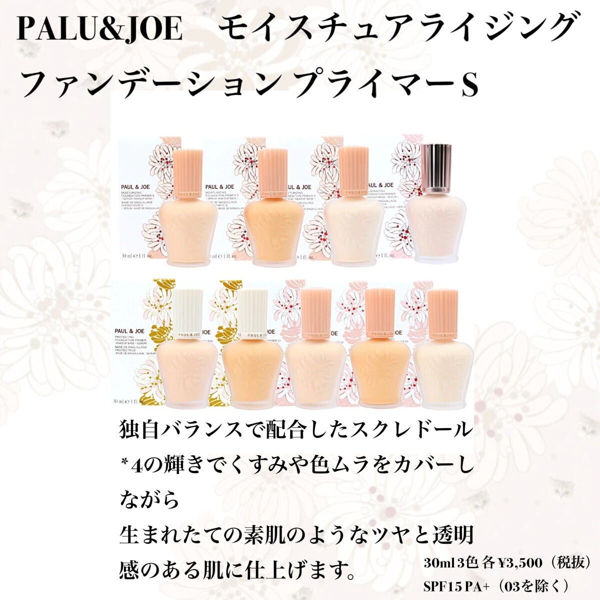 RMK リクイドファンデーション/RMK/リキッドファンデーションを使ったクチコミ(2枚目)