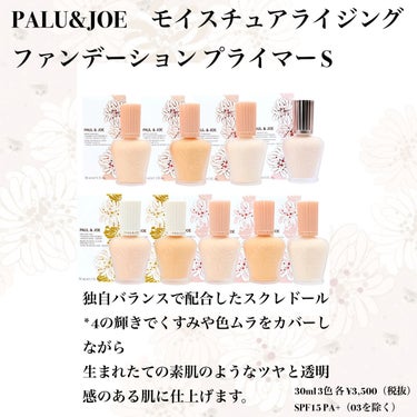 RMK リクイドファンデーション/RMK/リキッドファンデーションを使ったクチコミ（2枚目）