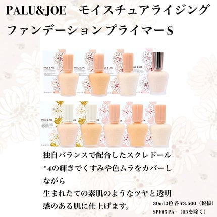 RMK リクイドファンデーション/RMK/リキッドファンデーションを使ったクチコミ(2枚目)
