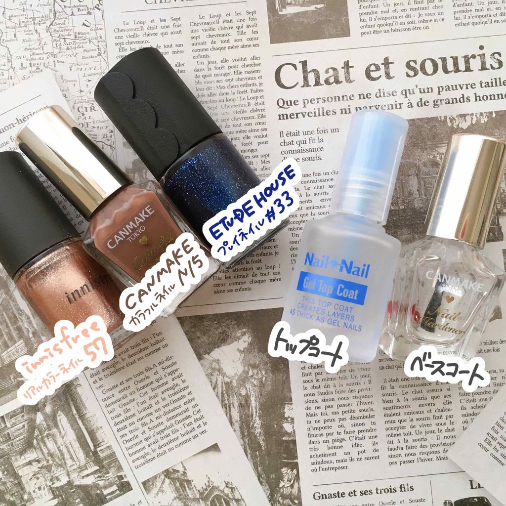 カラフルネイルズ/キャンメイク/マニキュアを使ったクチコミ(2枚目)