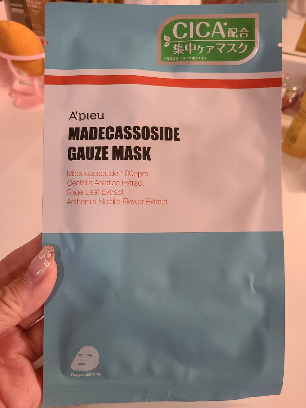 hime on LIPS 「A'pieuマデカソCICAパックCICAシリーズはニキビなの..」(1枚目)