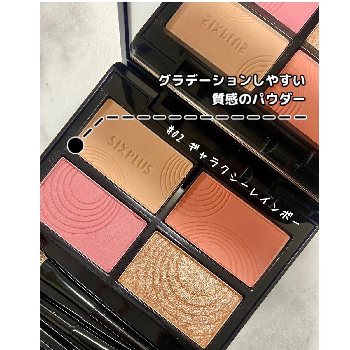 SIXPLUS 4色アイシャドウ/SIXPLUS/アイシャドウパレットを使ったクチコミ(2枚目)