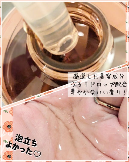 エッセンシャルプレミアム バリアシャンプー・コンディショナー シルキー&スムース/エッセンシャル/市販シャンプーを使ったクチコミ(2枚目)