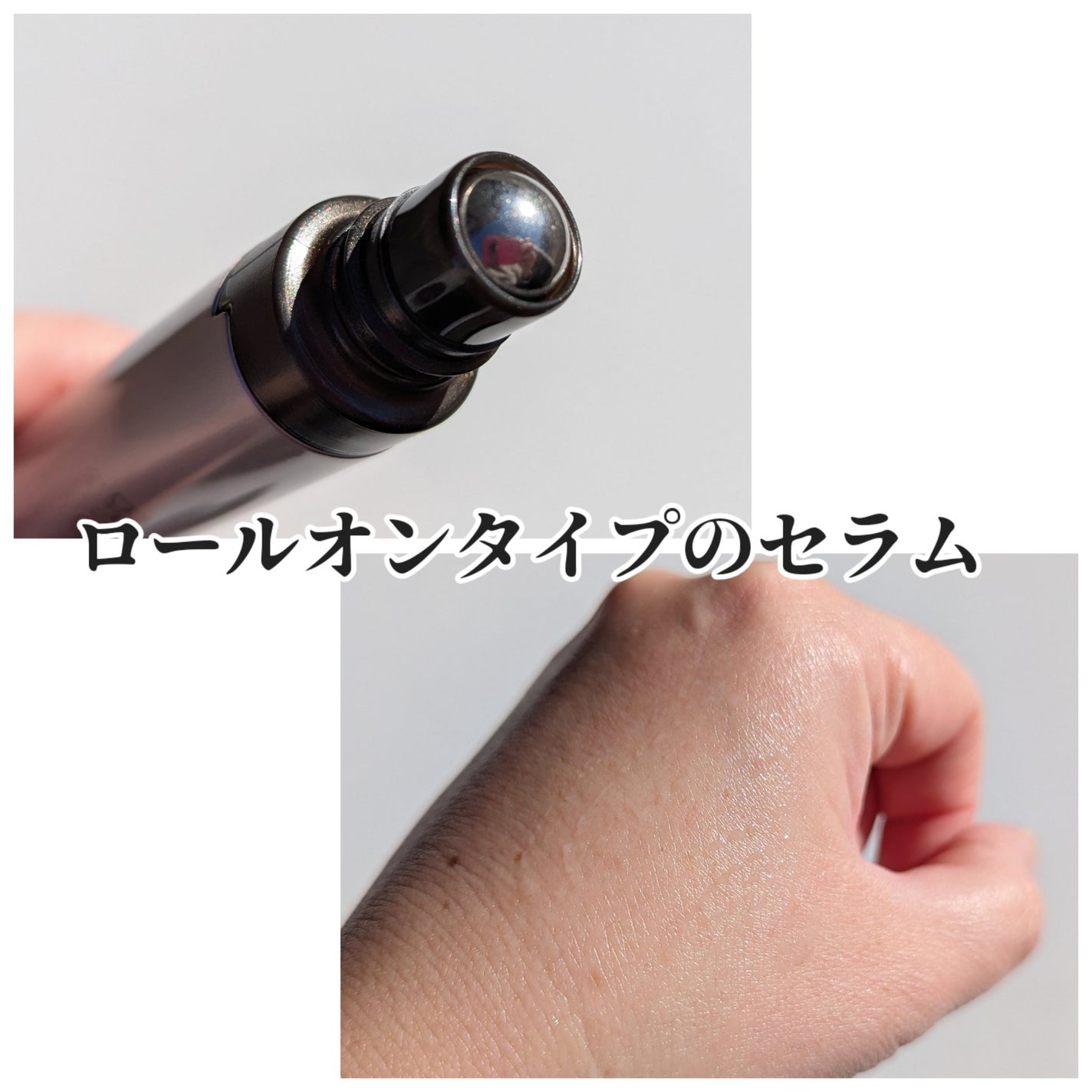 アイゾーン ダブルリバイタライザー/BRIGHTAGE/アイケア・アイクリームを使ったクチコミ(2枚目)