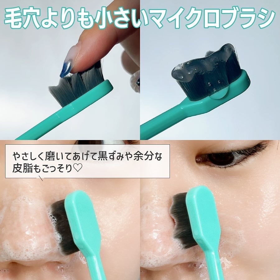 ポア ジェリー クレンザー/Bamboni/その他洗顔料を使ったクチコミ(3枚目)