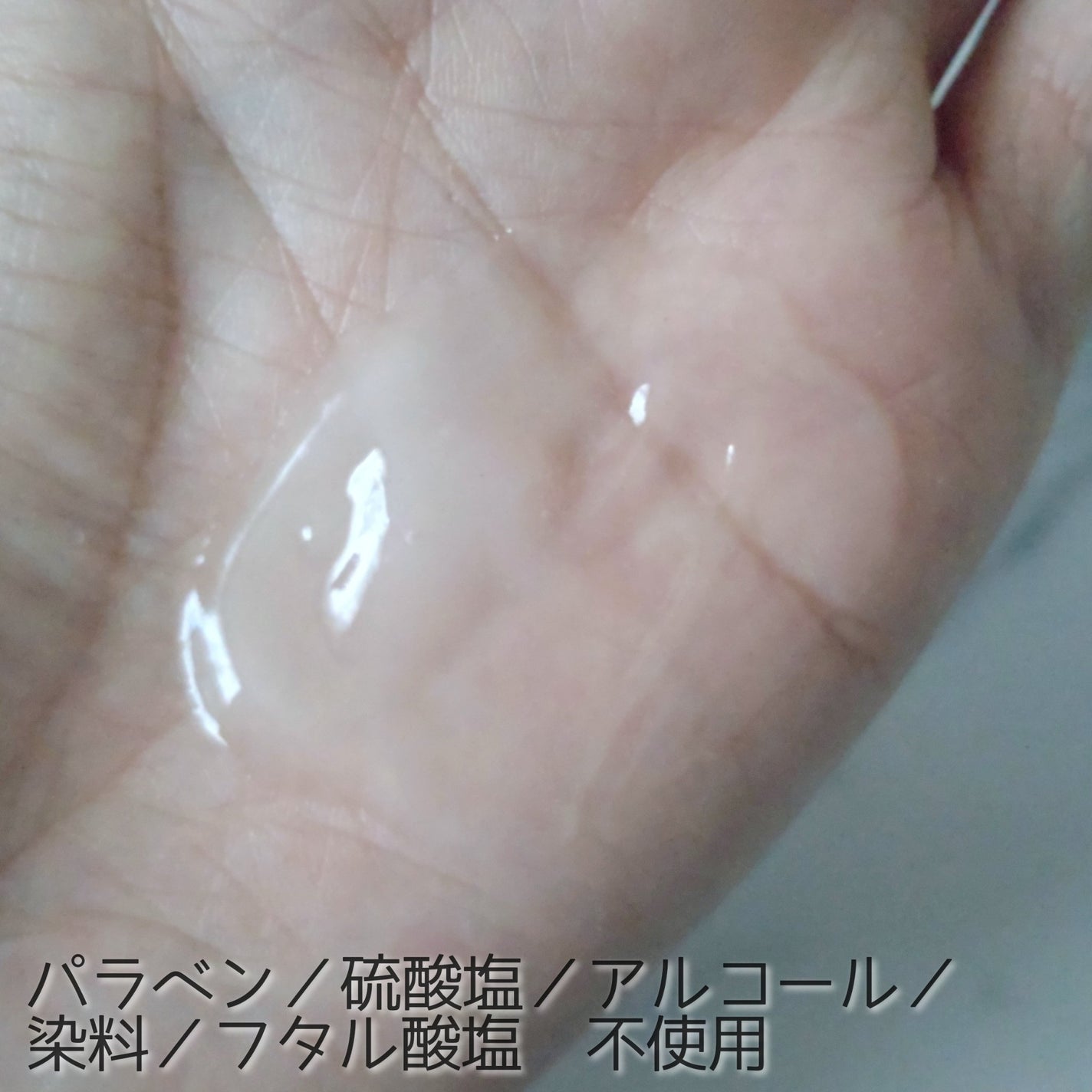 マコ21 on LIPS 「Aveeno(アビーノ)カーム+リストアナリッシングオーツクレ..」(3枚目)