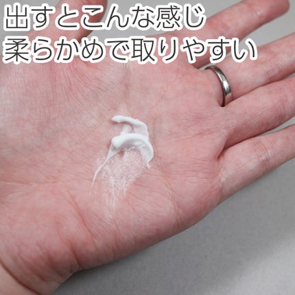 マディソン58 ナチュラルフィニッシュ バーム/スティーブンノル ニューヨーク/ヘアバームを使ったクチコミ(4枚目)