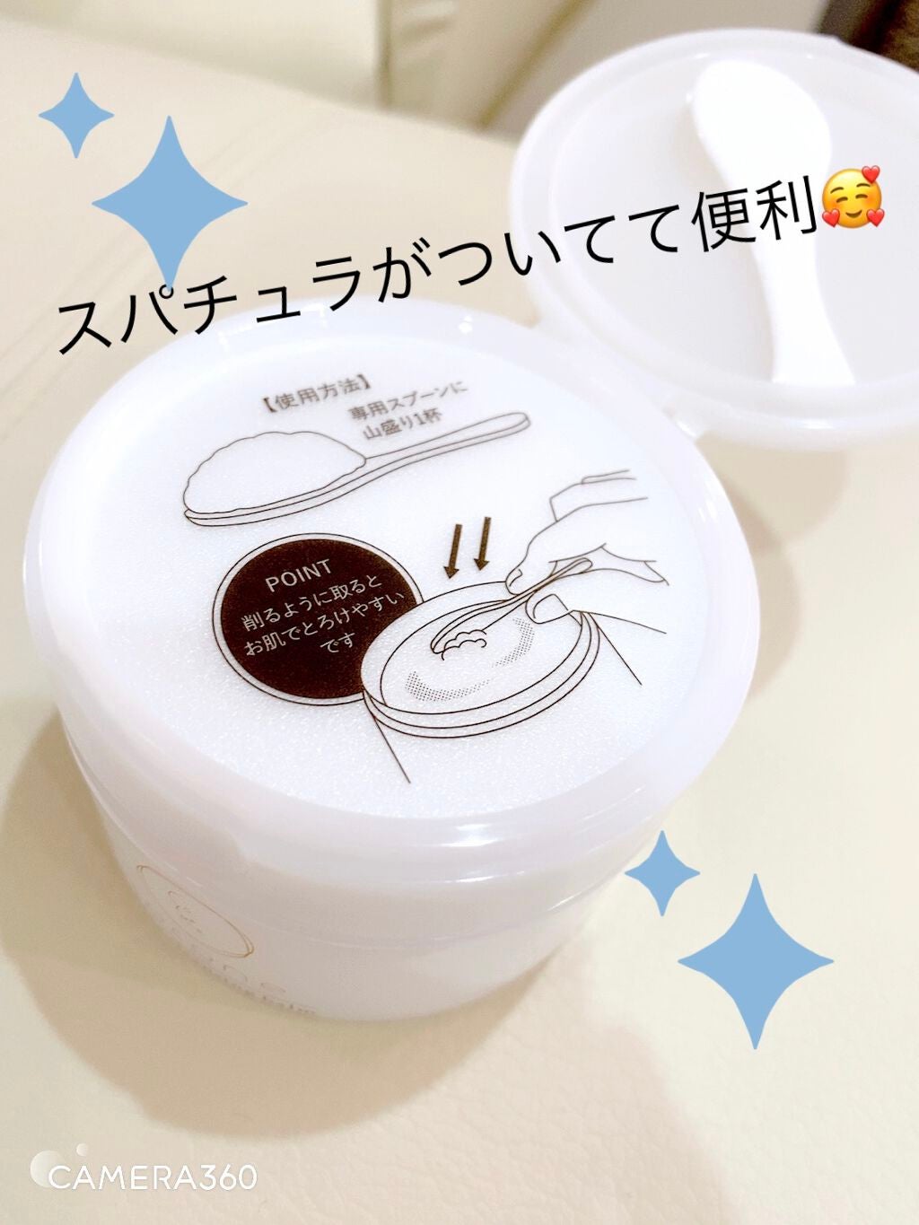 cocone ã¯ã¬ã³ãžã³ã°ããŒã /cocone/ã¯ã¬ã³ãžã³ã°ããŒã ã䜿ã£ãã¯ãã³ãïŒ4æç®ïŒ