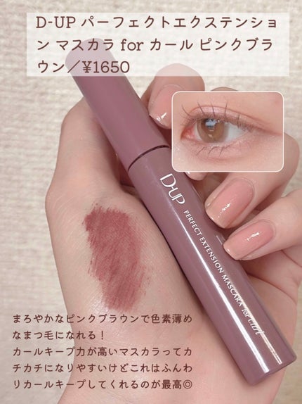 ナチュラル チークN/CEZANNE/パウダーチークを使ったクチコミ(5枚目)