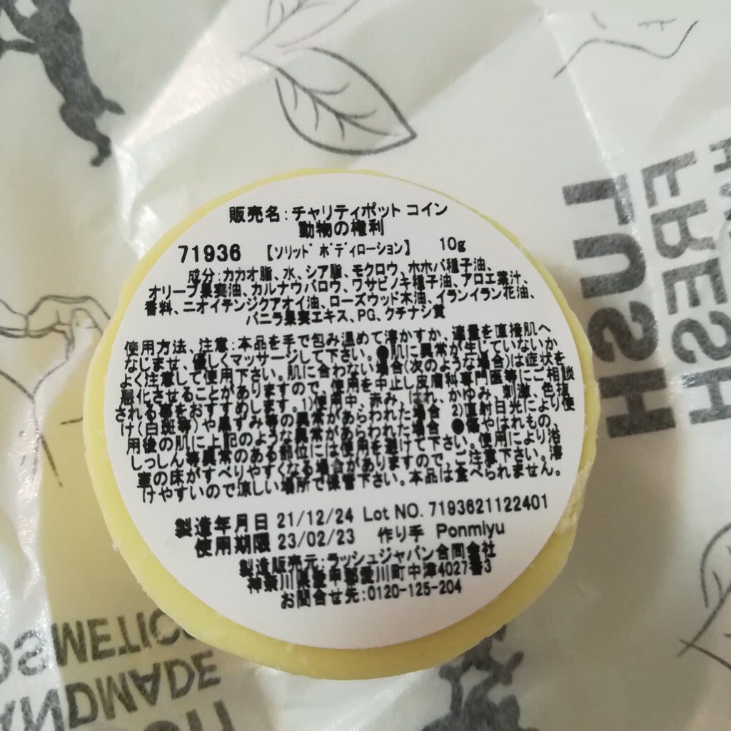 ジェルボリュームトップコート/キャンメイク/ネイルトップコートを使ったクチコミ(9枚目)