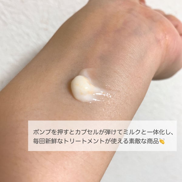 パンテーン エフォートレス クイック リペアー カプセル ヴィタミルク(洗い流さないトリートメント)/パンテーン/ヘアミルク by ちょこ