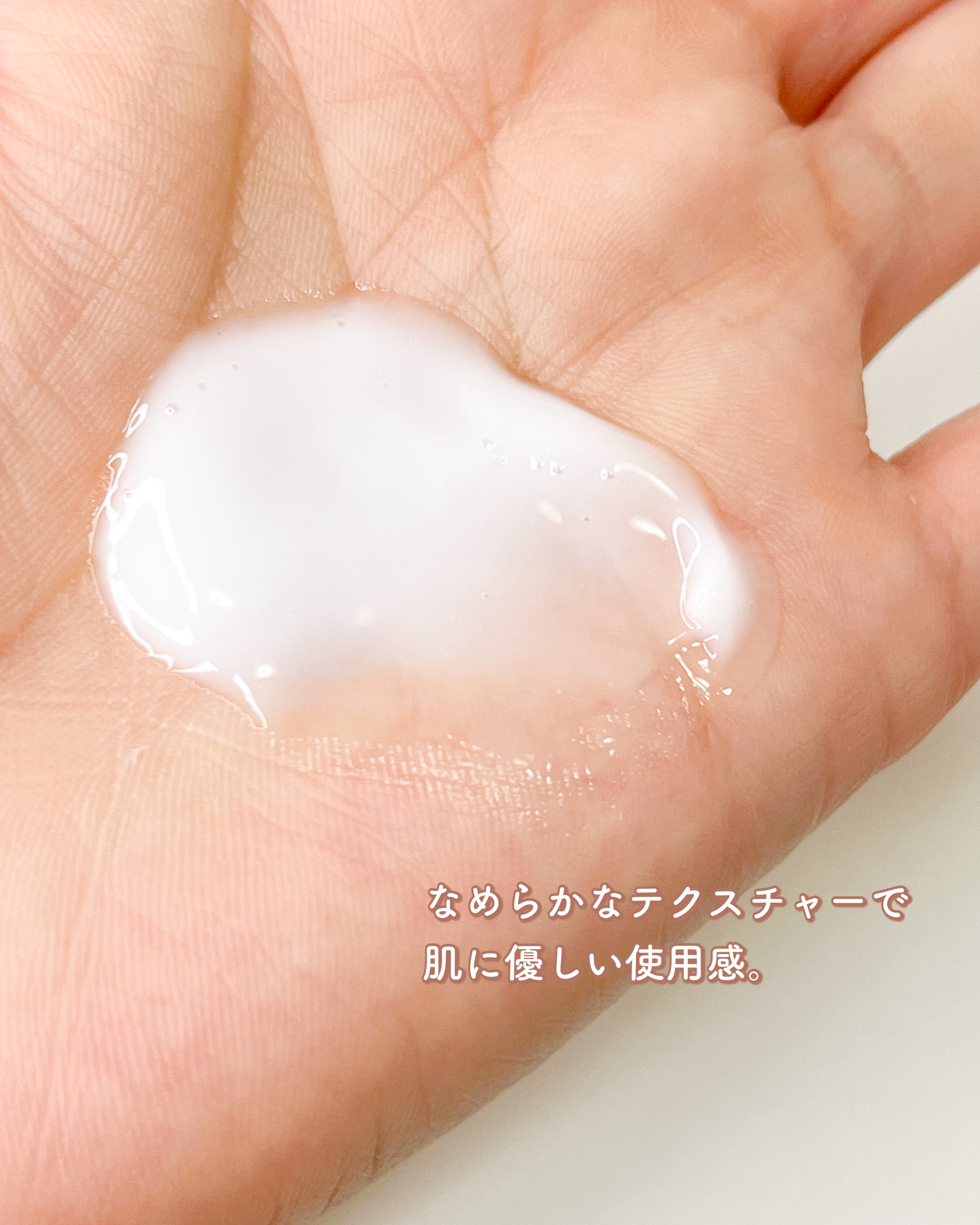 メイク落としミルク/カウブランド無添加/ミルククレンジングを使ったクチコミ（3枚目）