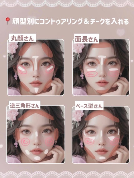 グロウフルールチークス/キャンメイク/パウダーチークを使ったクチコミ(9枚目)