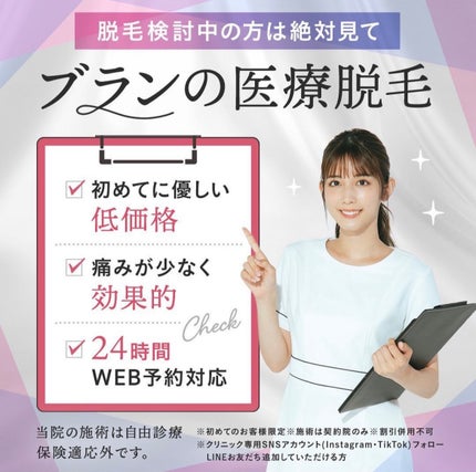 フェリエ フェイス用 ES-WF41/Panasonic/シェーバーを使ったクチコミ(2枚目)