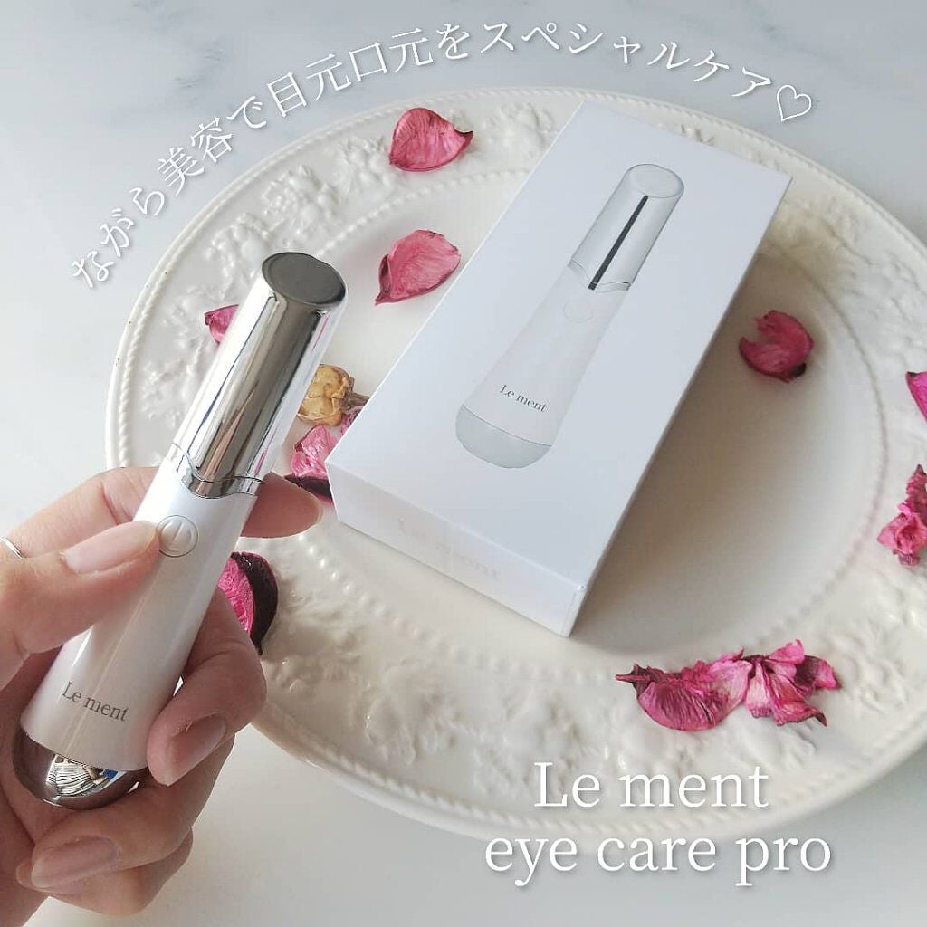 アイケアプロ/Le ment/美顔器・マッサージを使ったクチコミ(1枚目)