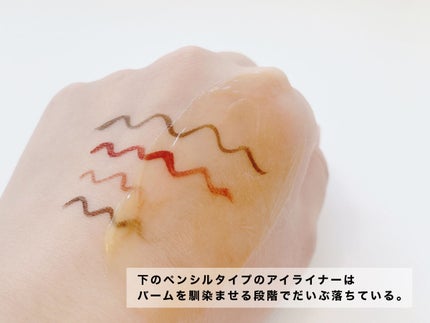 クレンジングバームB/BANILA CO/クレンジングバームを使ったクチコミ(5枚目)