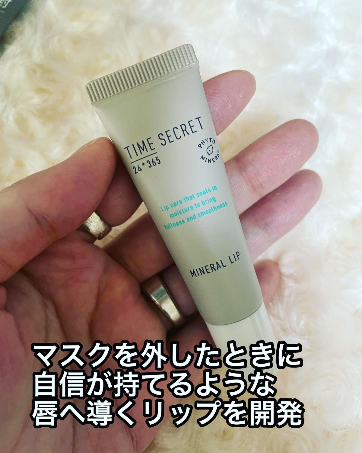 を使ったクチコミ（2枚目）