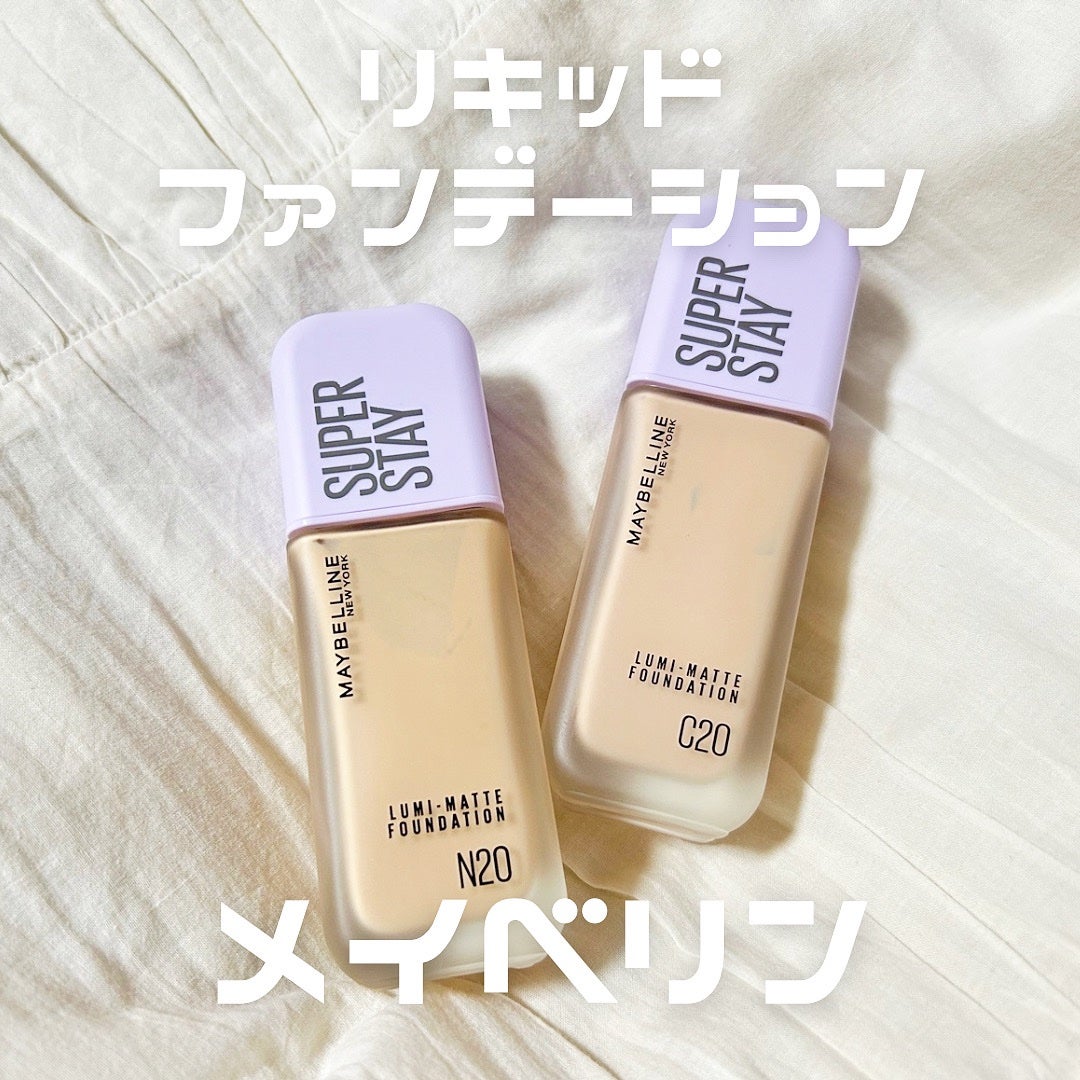 SPステイ ルミマット リキッド ファンデーション/MAYBELLINE NEW YORK/リキッドファンデーションを使ったクチコミ(1枚目)