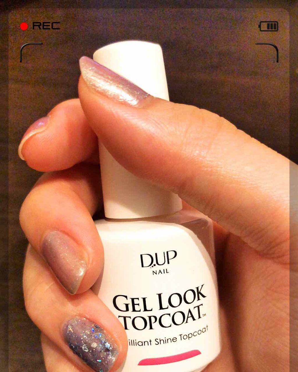 D-UP ジェルルック トップコート/D-UP/ネイルトップコートを使ったクチコミ(1枚目)